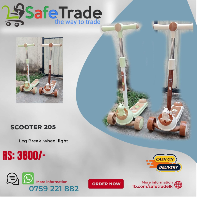 Scooter 205