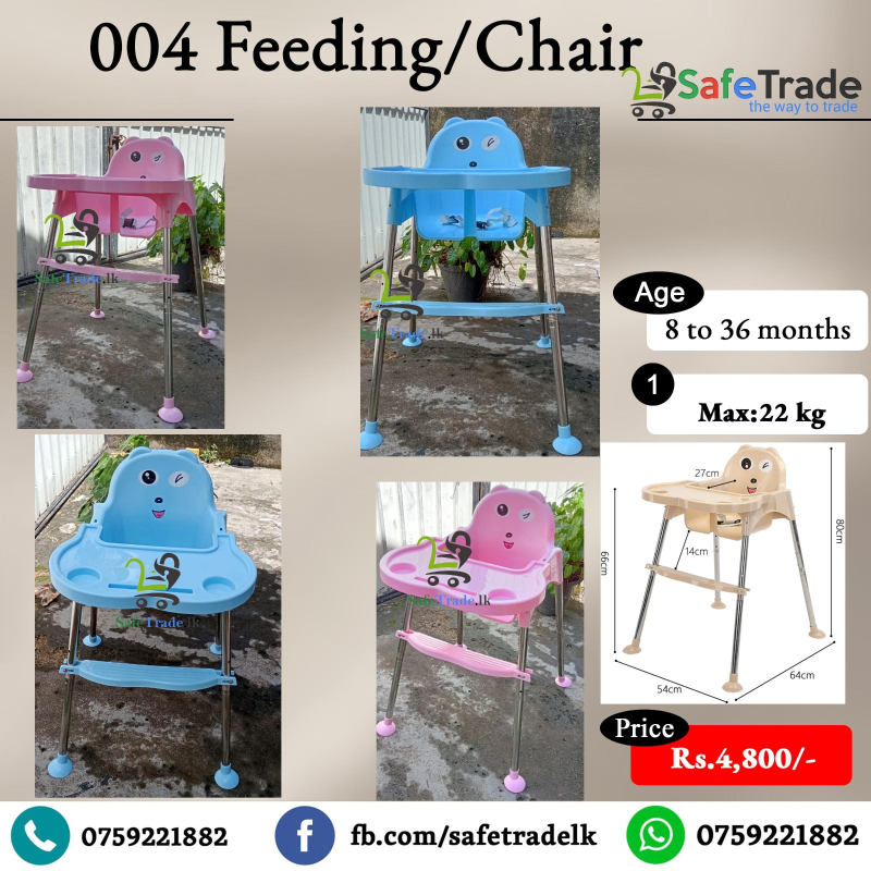 004 Feeding Chair