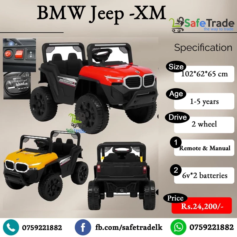 Kids Ride on Electric Jeep BMW-XM Model- 2WD