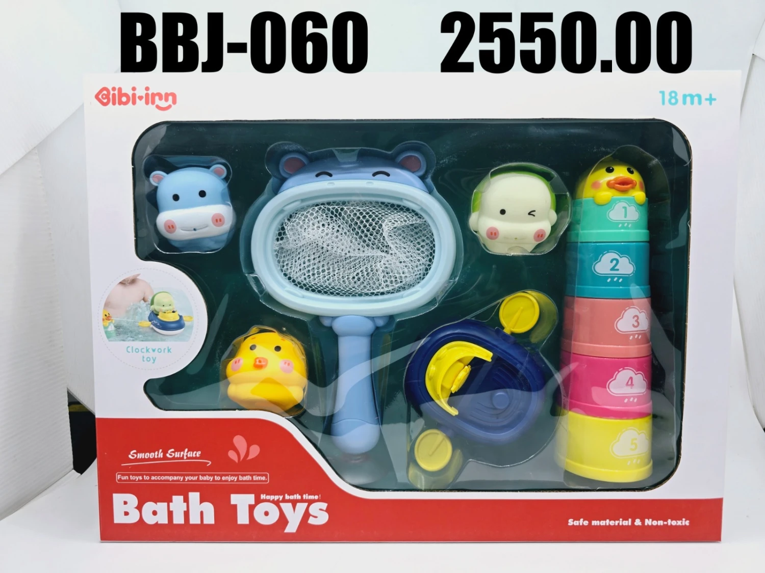 Rubber Boat + Jenga Fun Bath Toys