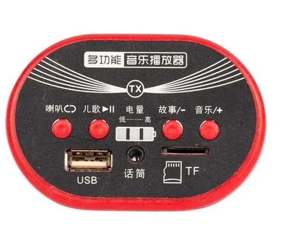 12V Music Player Board for Kids Electric Car Jeep Control Panel with TF/SD/USB Support, Battery Indicator,  Light Controls