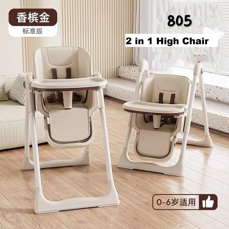 2 in 1 High Luxury Multi-functional and Reclinable Baby Feeding Chair -805